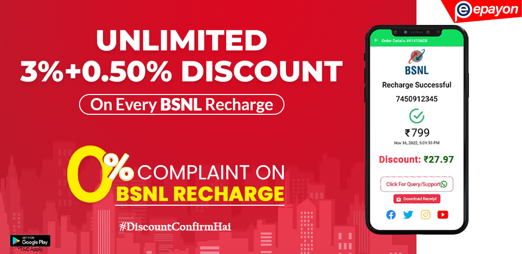 Get UNLIMITED <b>3%</b> Discount on BSNL – Topup Prepaid Recharges.