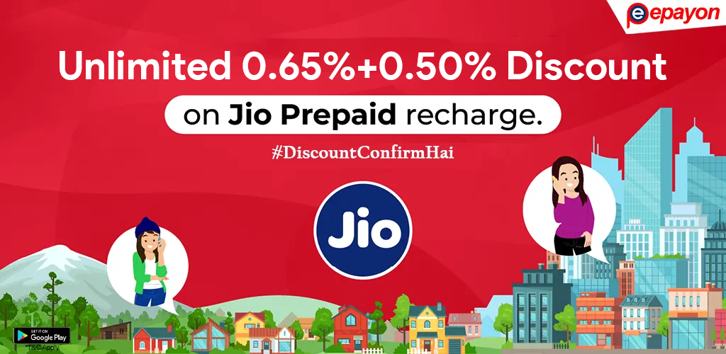 Get UNLIMITED <b>0.65%</b> Discount on Reliance JIO Prepaid Recharges.